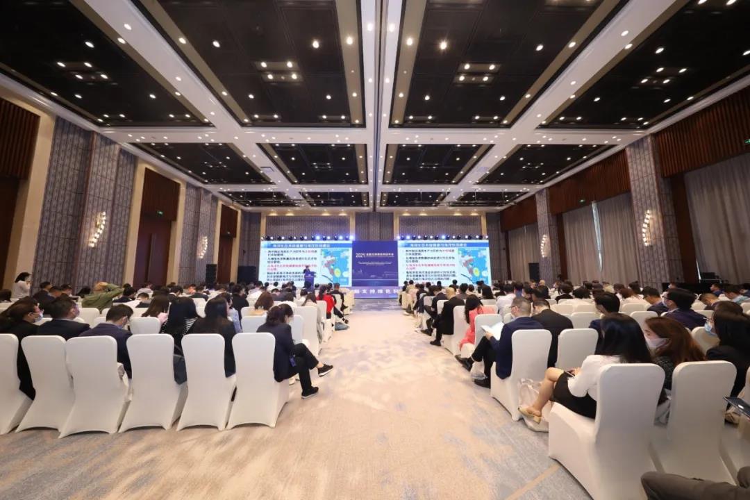 首届“金融支持绿色科技年会”在北京举行