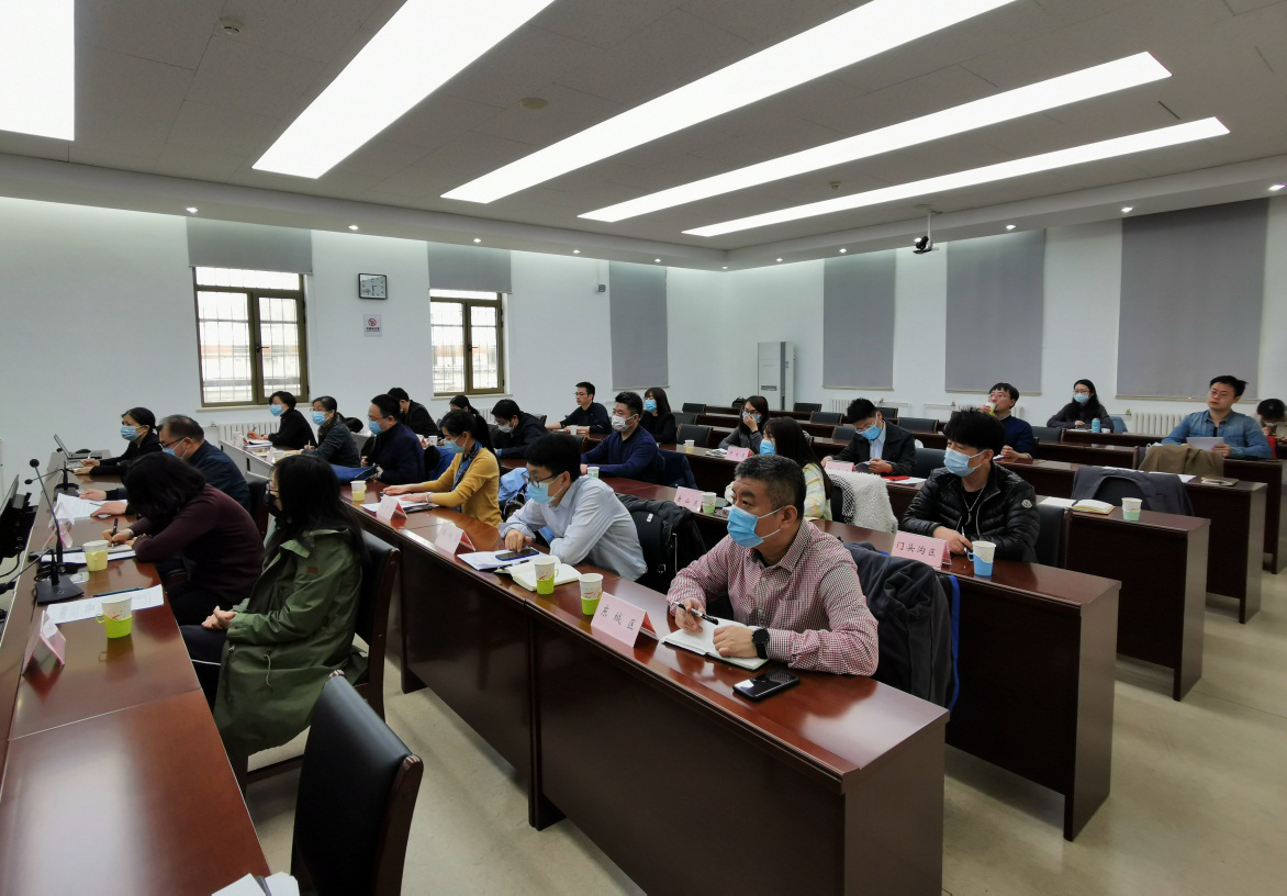 北京市地方金融监督管理局举办《防范和处置非法集资条例》系列解读培训