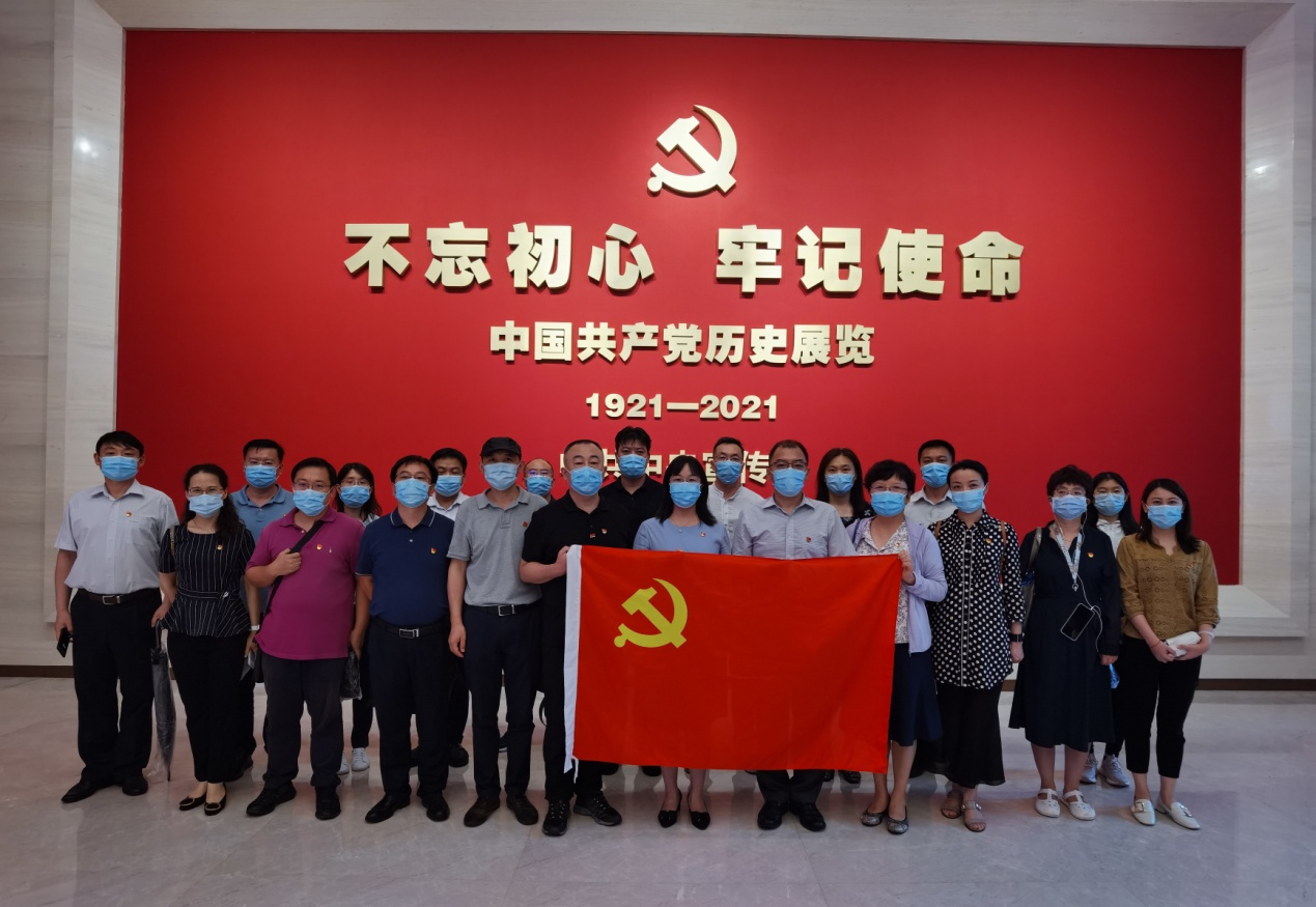 市金融监管局组织党员干部赴中国共产党历史展览馆参观学习