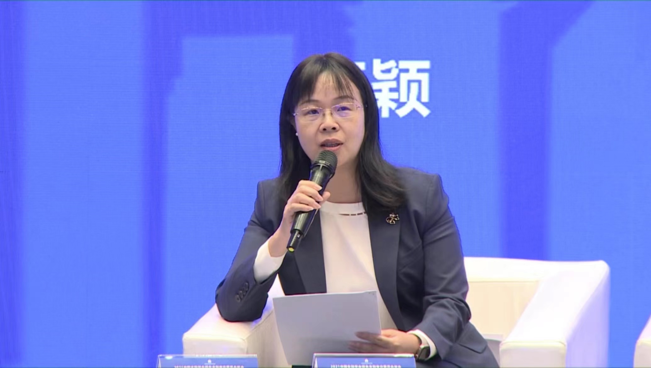 2021中国金融学会绿色金融专业委员会年会召开