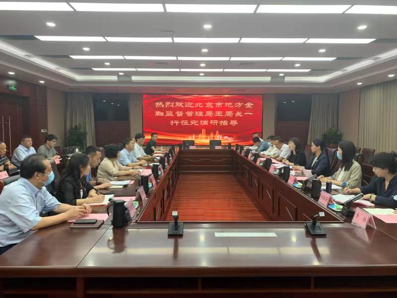 微信图片_20220808163153.jpg