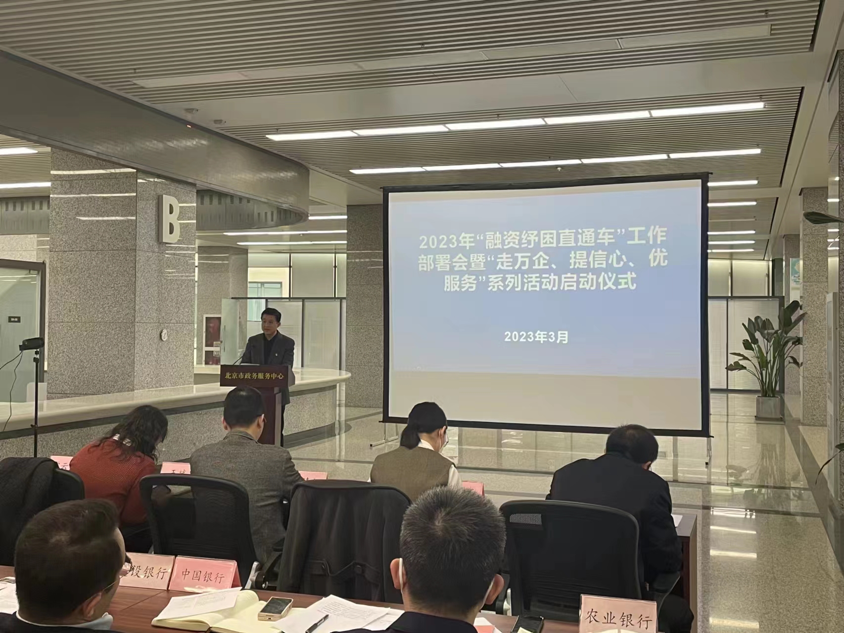 微信图片_20230317181409.jpg