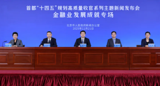 QQ浏览器截图20251124092951.png QQ浏览器截图20251124092951.png