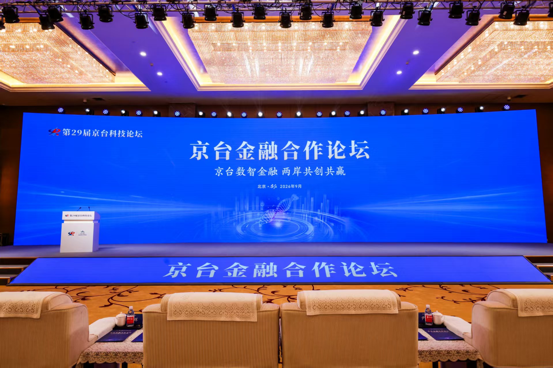 微信图片_20260919171713_125_54.jpg 微信图片_20260919171713_125_54.jpg