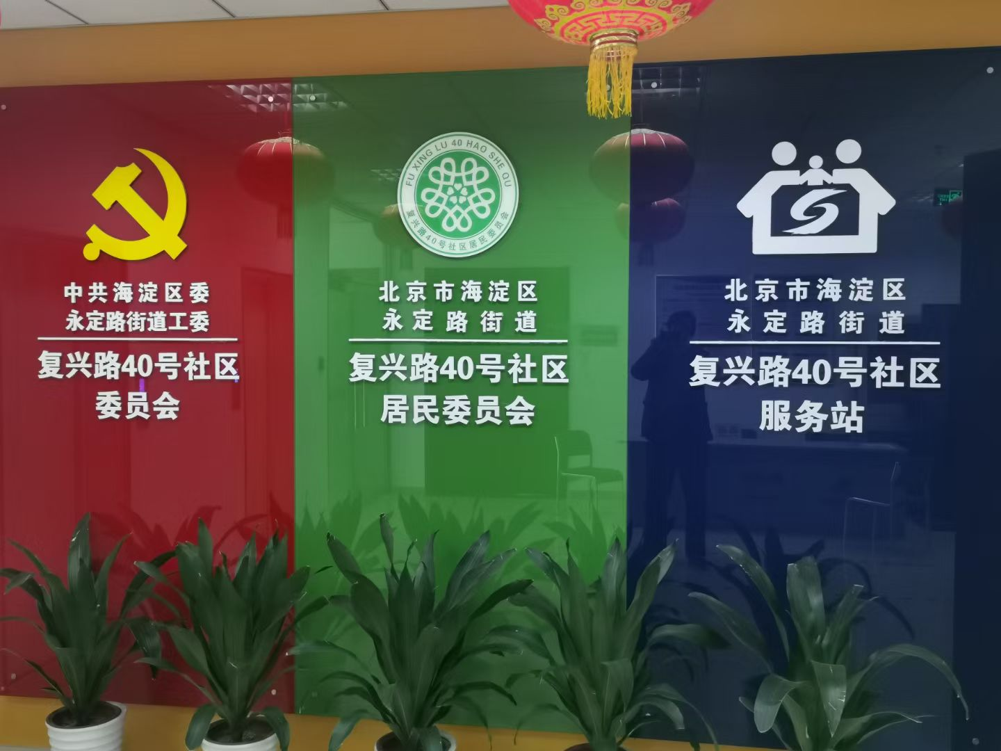 “百千万宣教工程”进复兴路40号社区 防范非法集资宣教工作常态化开展