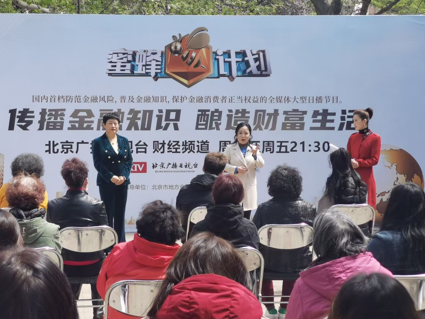 “百千万宣教工程”进复兴路40号社区 防范非法集资宣教工作常态化开展