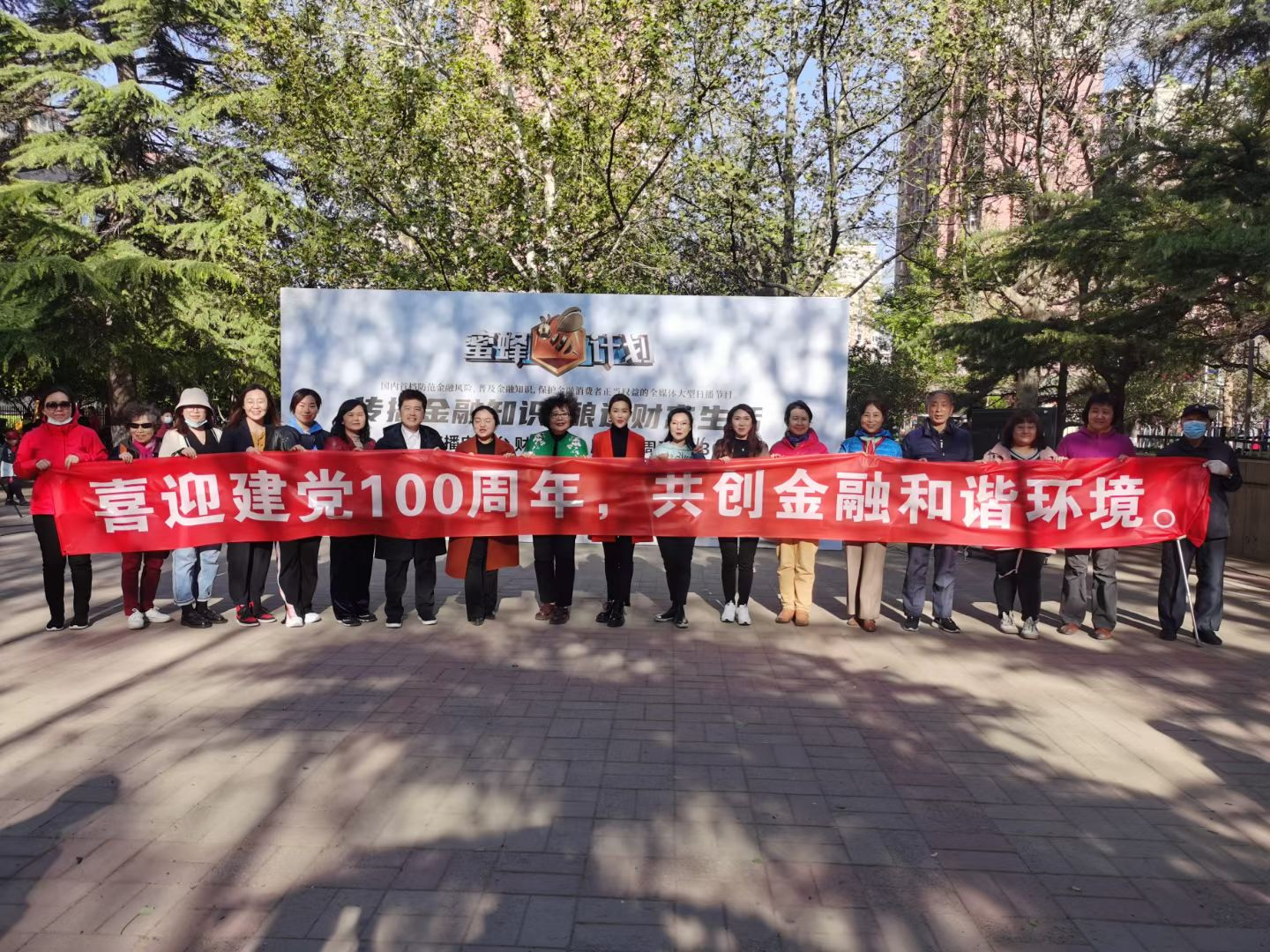 “百千万宣教工程”进复兴路40号社区 防范非法集资宣教工作常态化开展