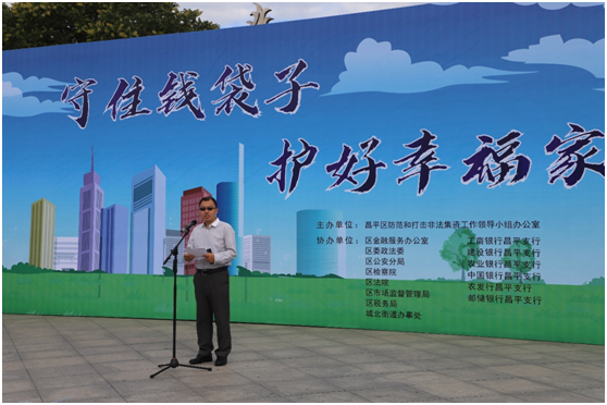 微信图片_202009111758461.png
