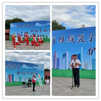 微信图片_202009111758463.png