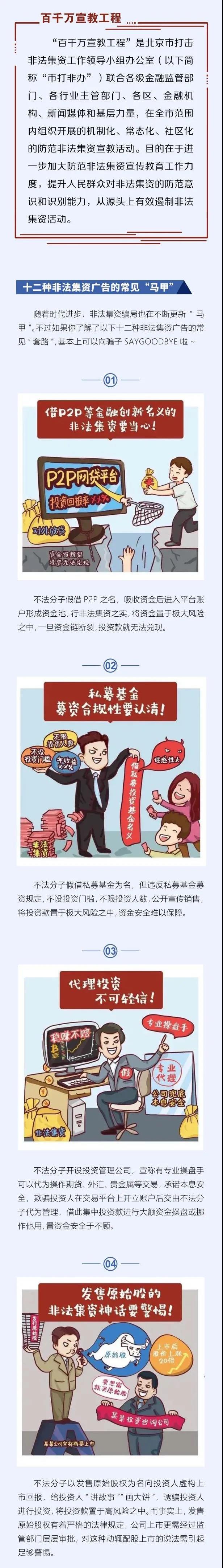 微信图片_20200715173324.jpg