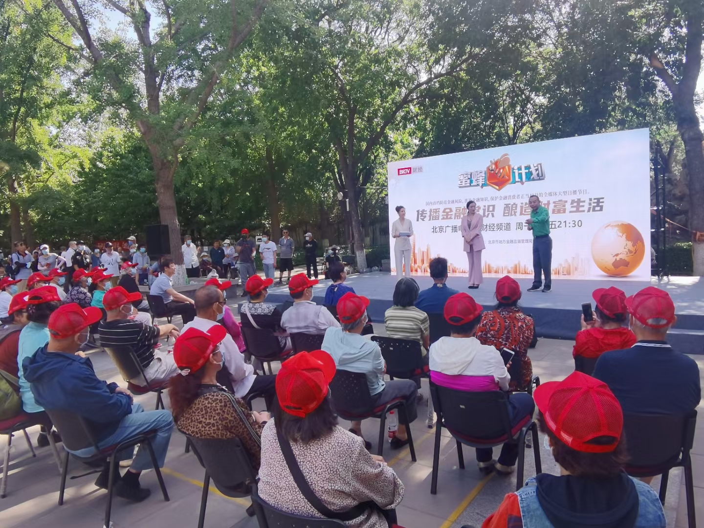 我为群众办实事  “学法用法护小家，防非处非靠大家”防范非法集资宣传月启动仪式成功举办