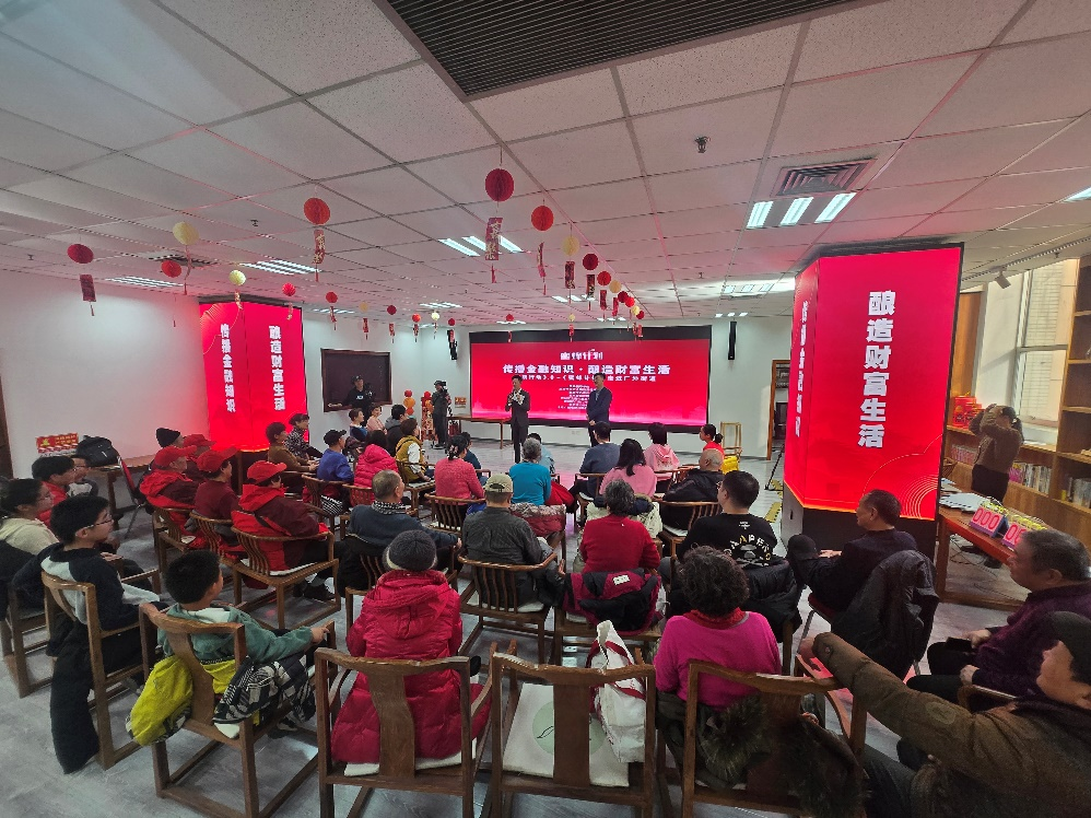 我为群众办实事 同筑金融安全防火墙.png