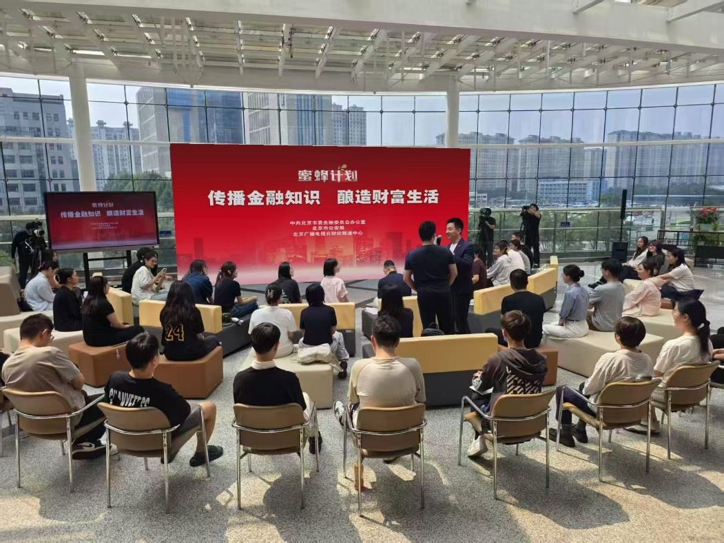 我为群众办实事 同筑金融安全防火墙1.png