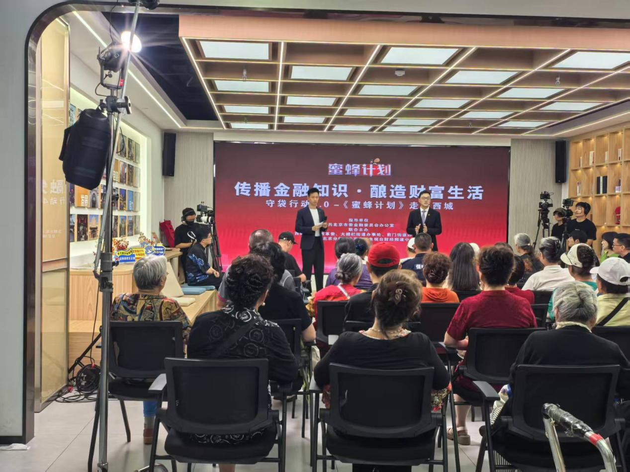 我为群众办实事同筑金融安全防火墙1.png 我为群众办实事同筑金融安全防火墙1.png
