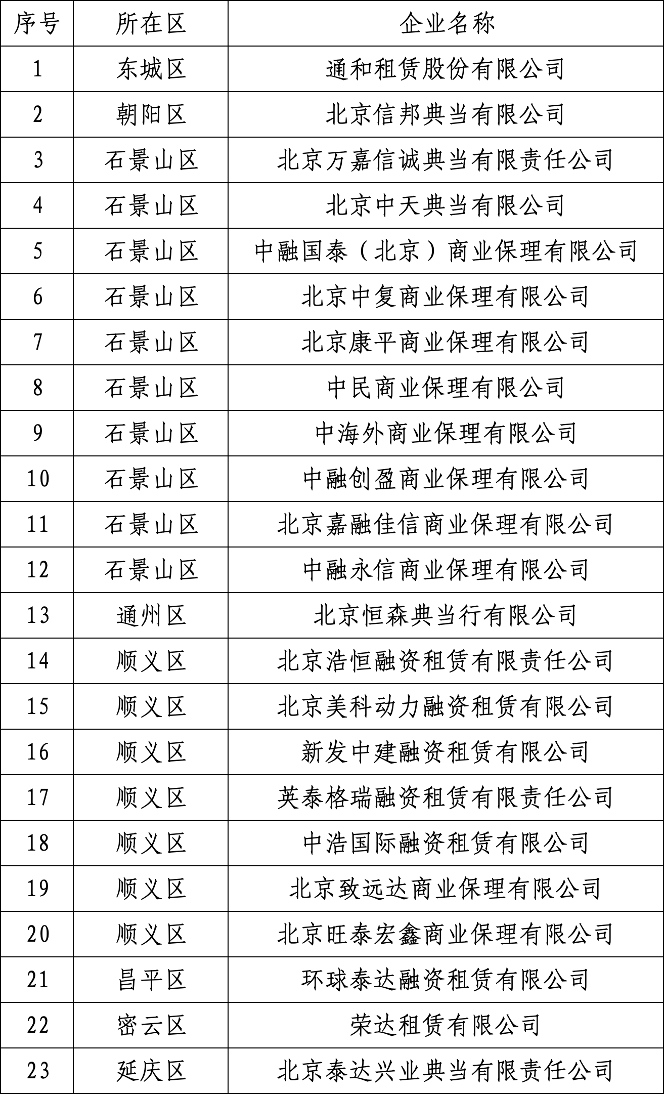4b98f1b9-1867-4333-b654-97c4c8a3b921.png