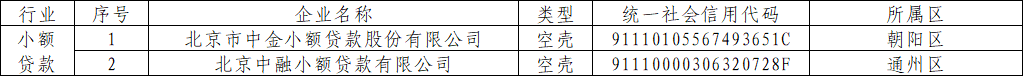 微信图片_2026-06-24_174223_550.png 微信图片_2026-06-24_174223_550.png