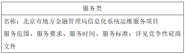 QQ浏览器截图20260826161746.png