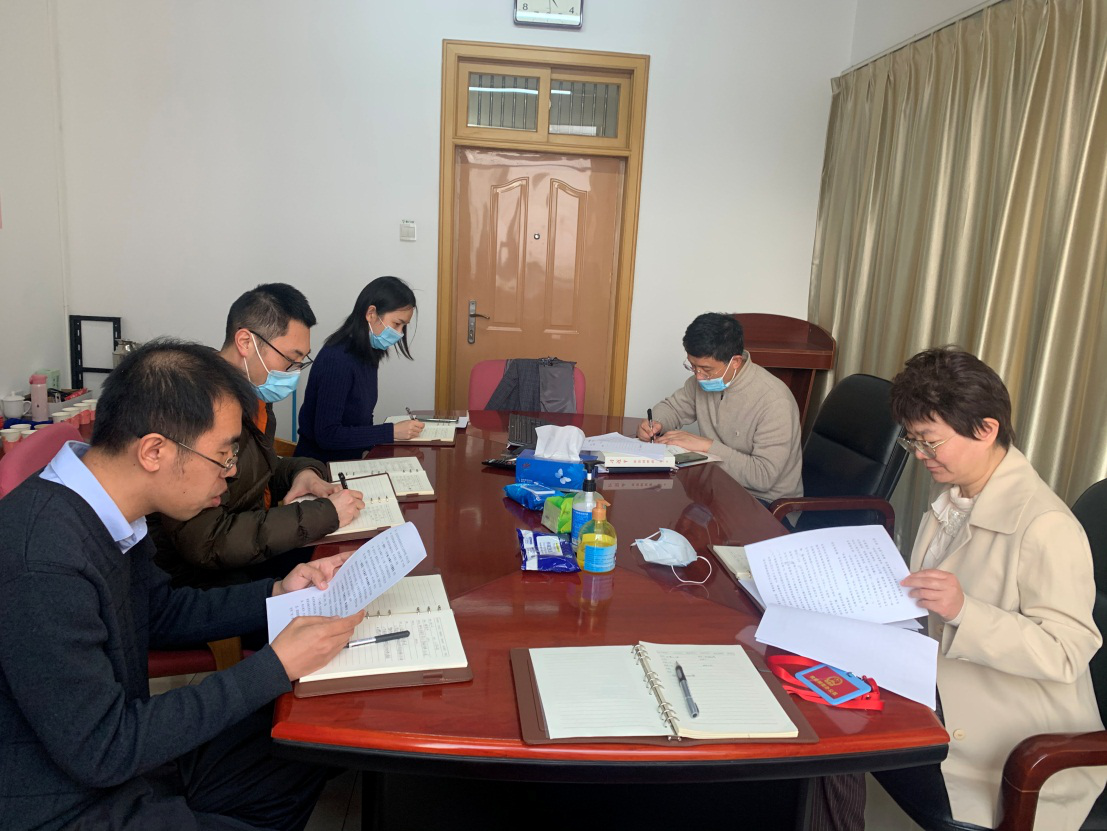监管一处党支部集体学习《习近平在全国金融工作会议上的重要讲话》等文件