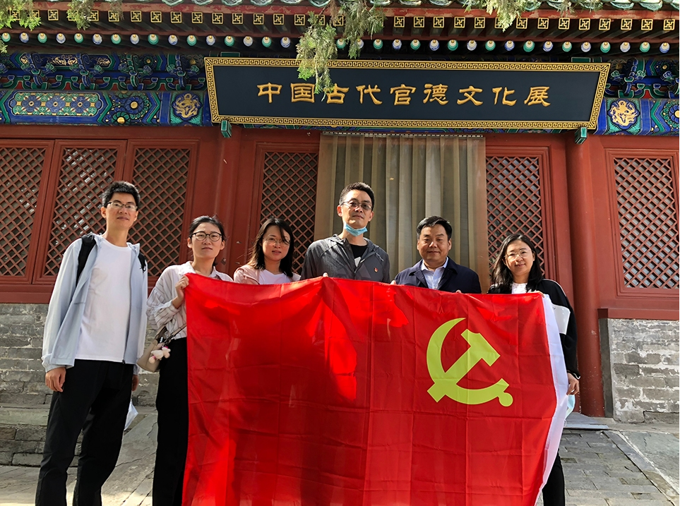 资本市场处党支部深入开展“清风进家庭”教育活动