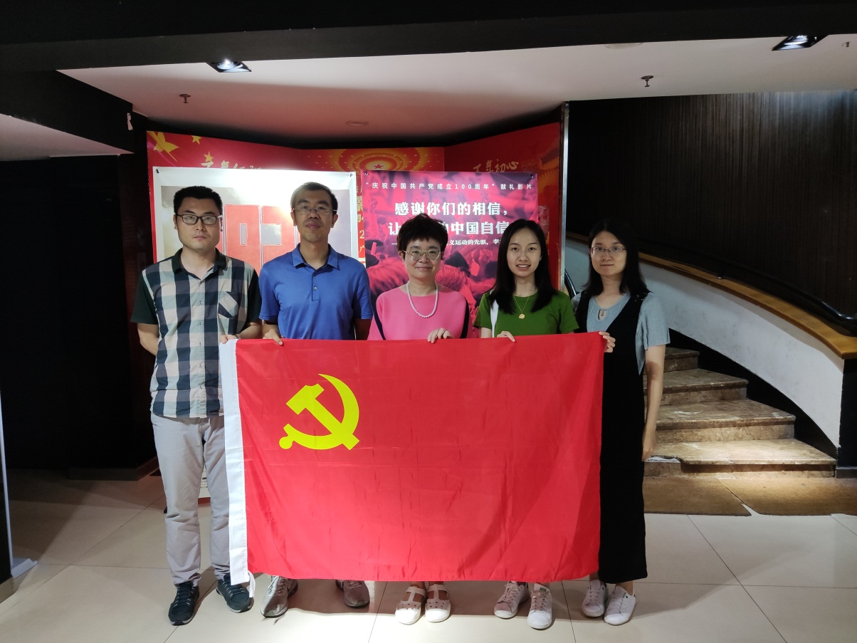 监管一处党支部组织观看电影《革命者》 监管一处党支部组织观看电影《革命者》