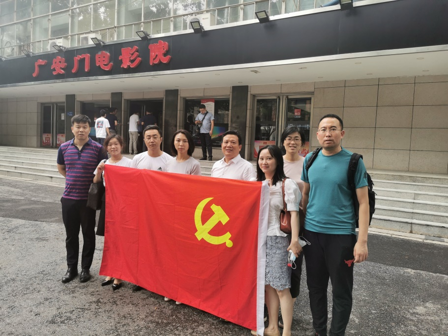 银行保险处党支部组织观看建党百年献礼影片《革命者》