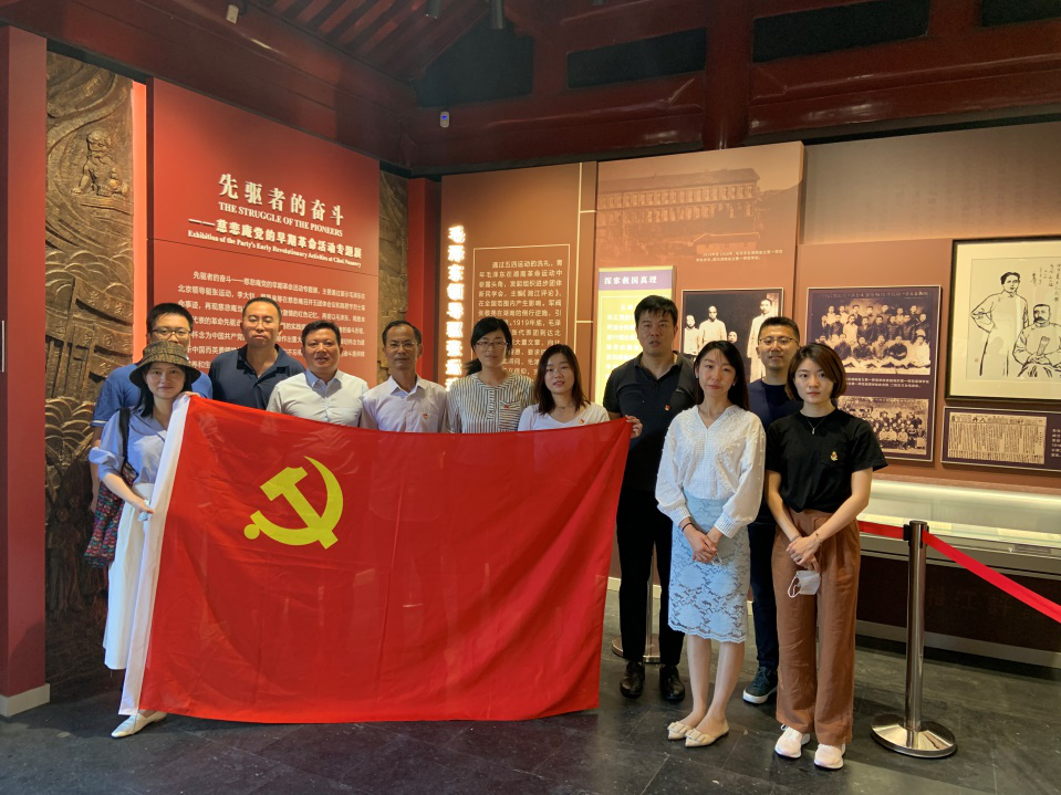 银保处党支部组织参观“先驱者的奋斗——慈悲庵党的早期革命活动专题展”