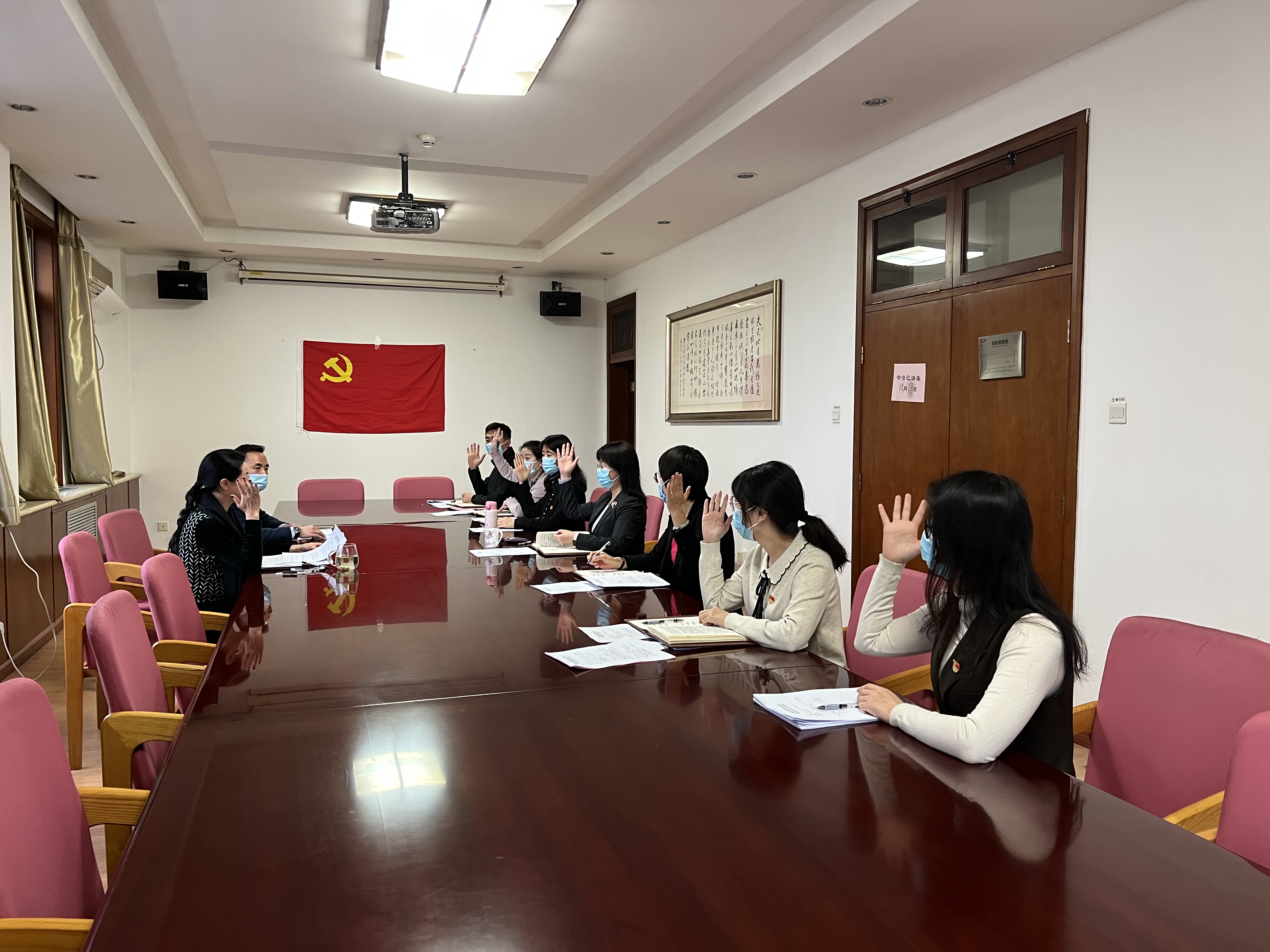 金融发展协调处党支部召开支部换届选举大会