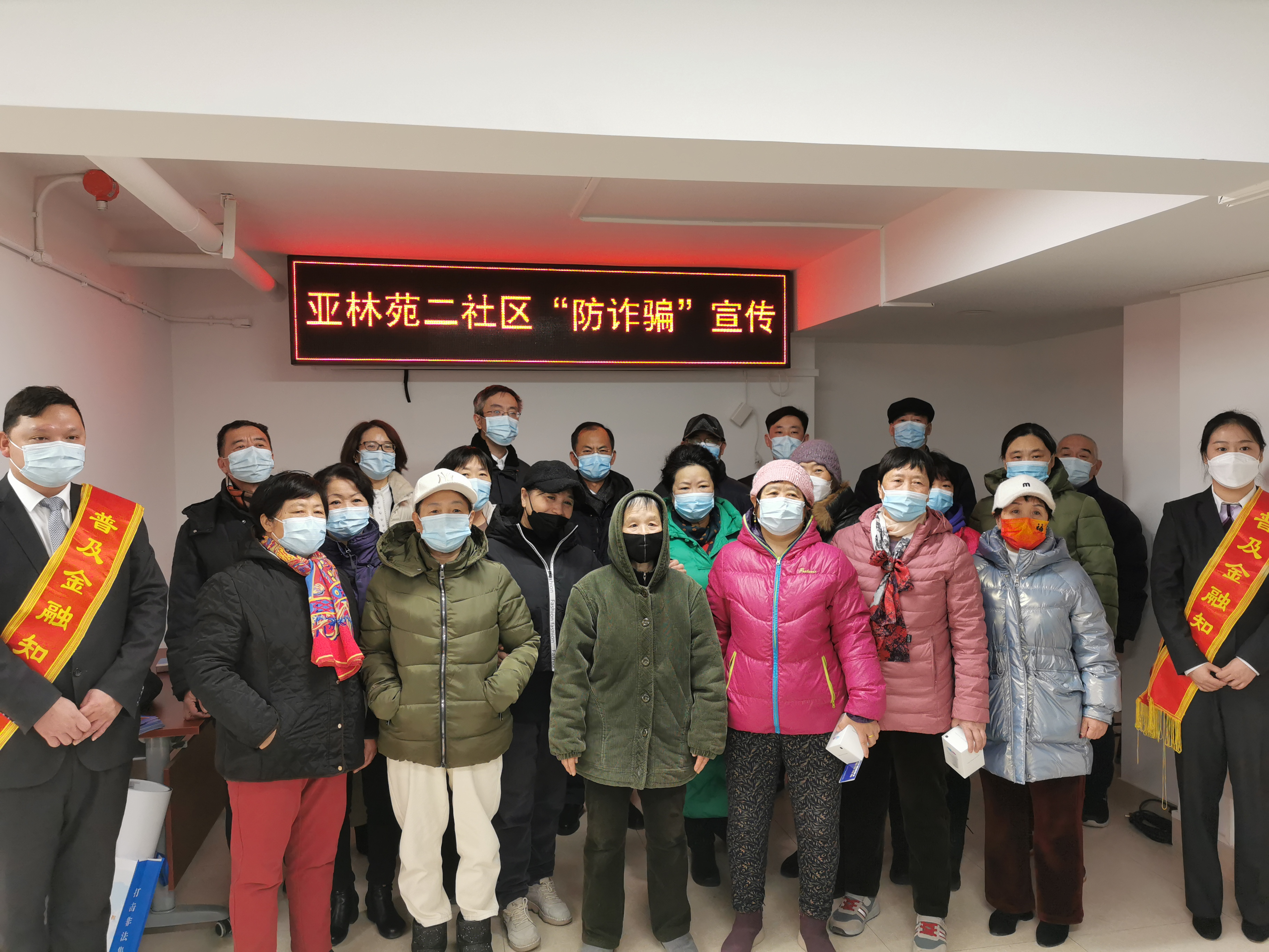 “学党史、办实事”——银保处党支部联合工行福宜范家支行党支部深入社区开展金融知识宣传活动 “学党史、办实事”——银保处党支部联合工行福宜范家支行党支部深入社区开展金融知识宣传活动