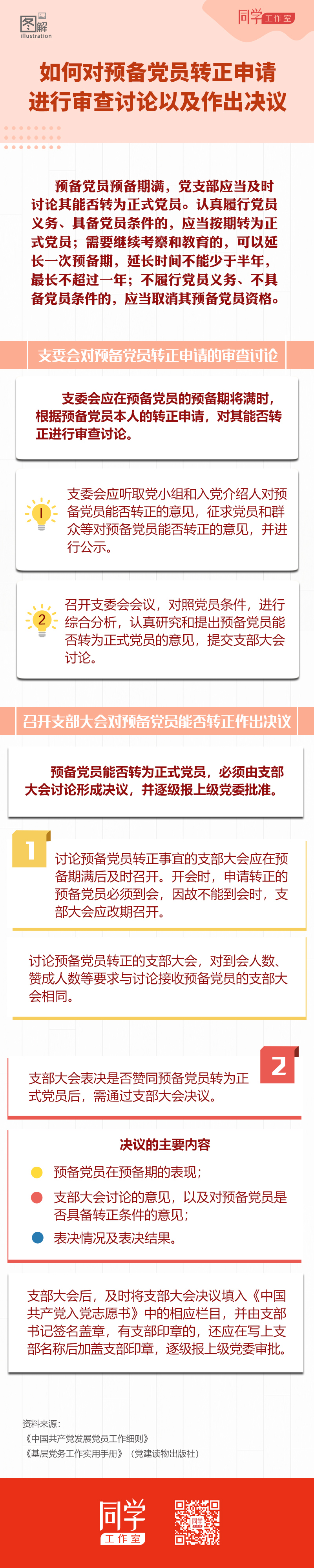 2020093018011910612.jpg 2020093018011910612.jpg