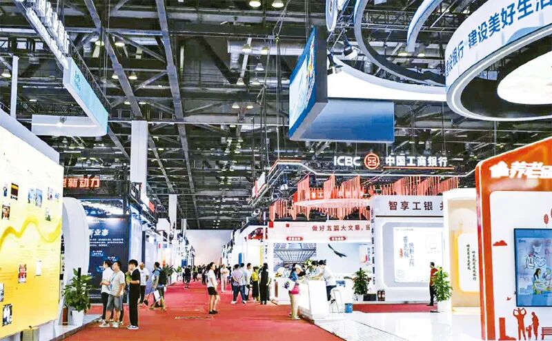 锚定建设金融强国目标 走好中国特色金融发展之路2.jpg