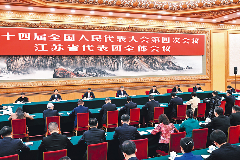 习近平：在省部级主要领导干部学习贯彻党的二十届四中全会精神专题研讨班上的讲话2.jpeg