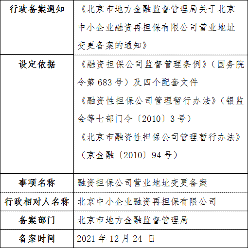 文件12303.png