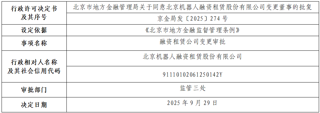 机器人.png