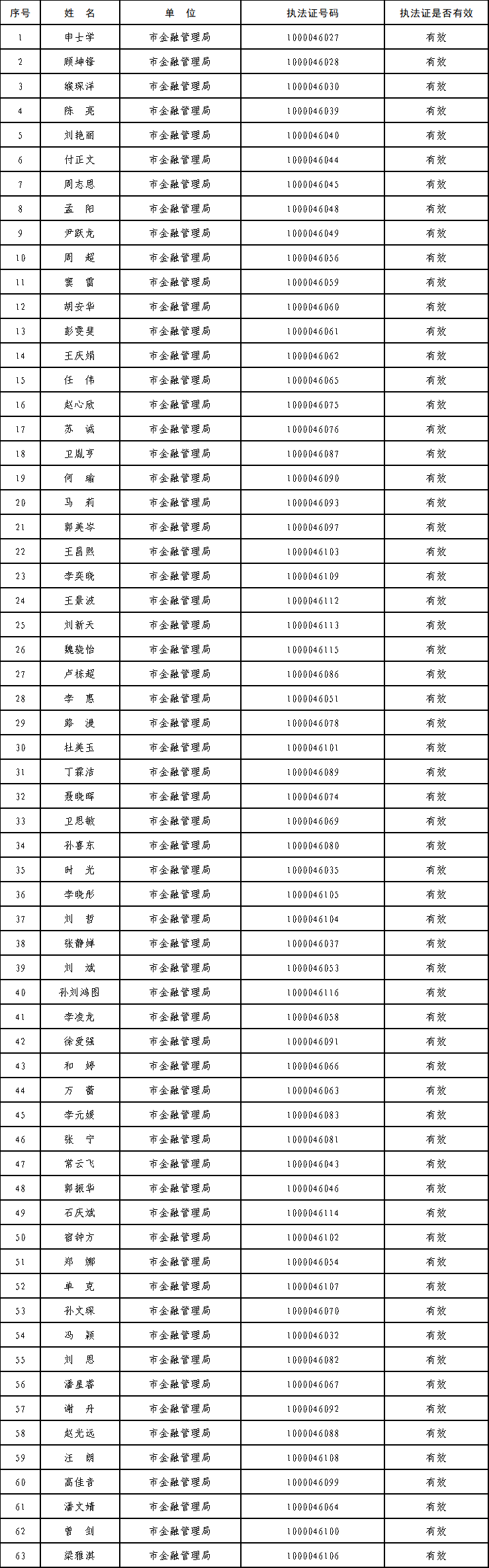 d233af5a-7751-4cfd-9c1b-0916b4993569.png