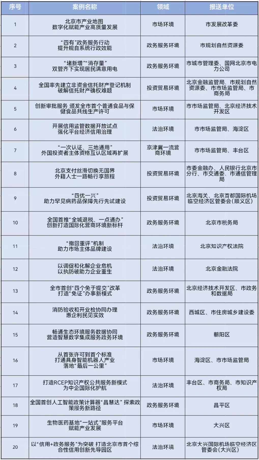 微信图片_2025-08-27_163235_319.jpg